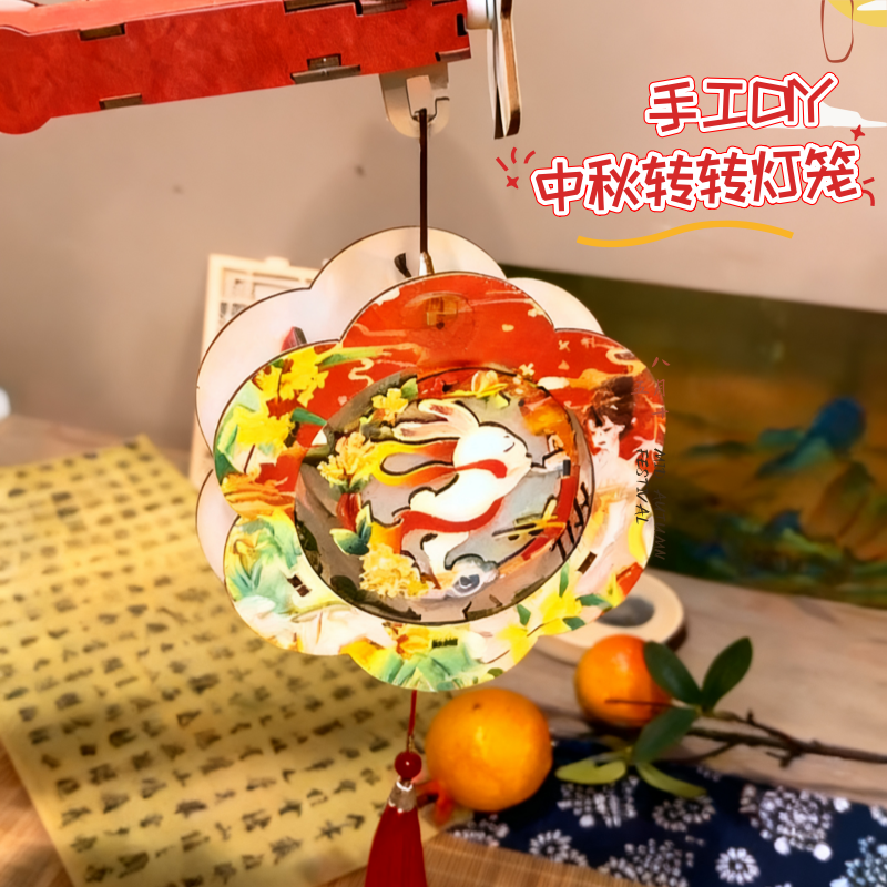 中秋节灯笼儿童手提手工diy2025新款幼儿园制作材料转转女孩花灯