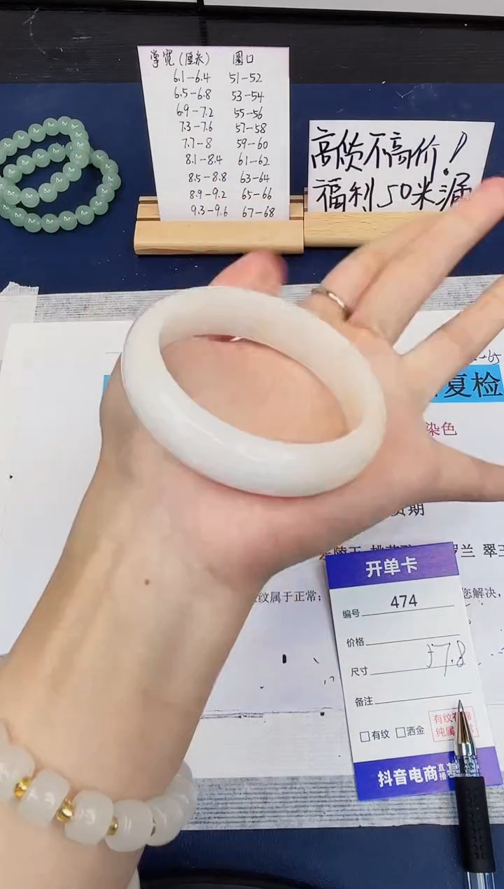 【闪购商品】石英质玉手镯未镶嵌474-财气镯-圈口57