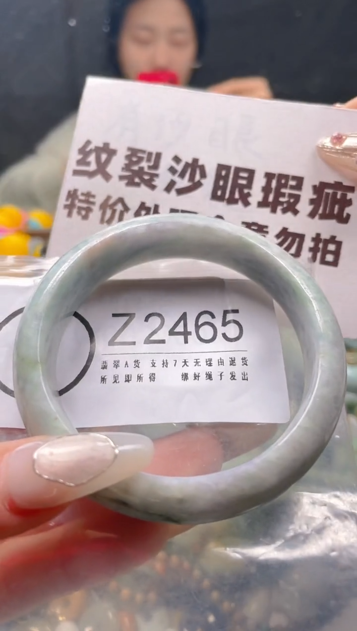 【闪购商品】翡翠颈饰未镶嵌58-60/Z/纹裂沙眼瑕疵介意勿拍