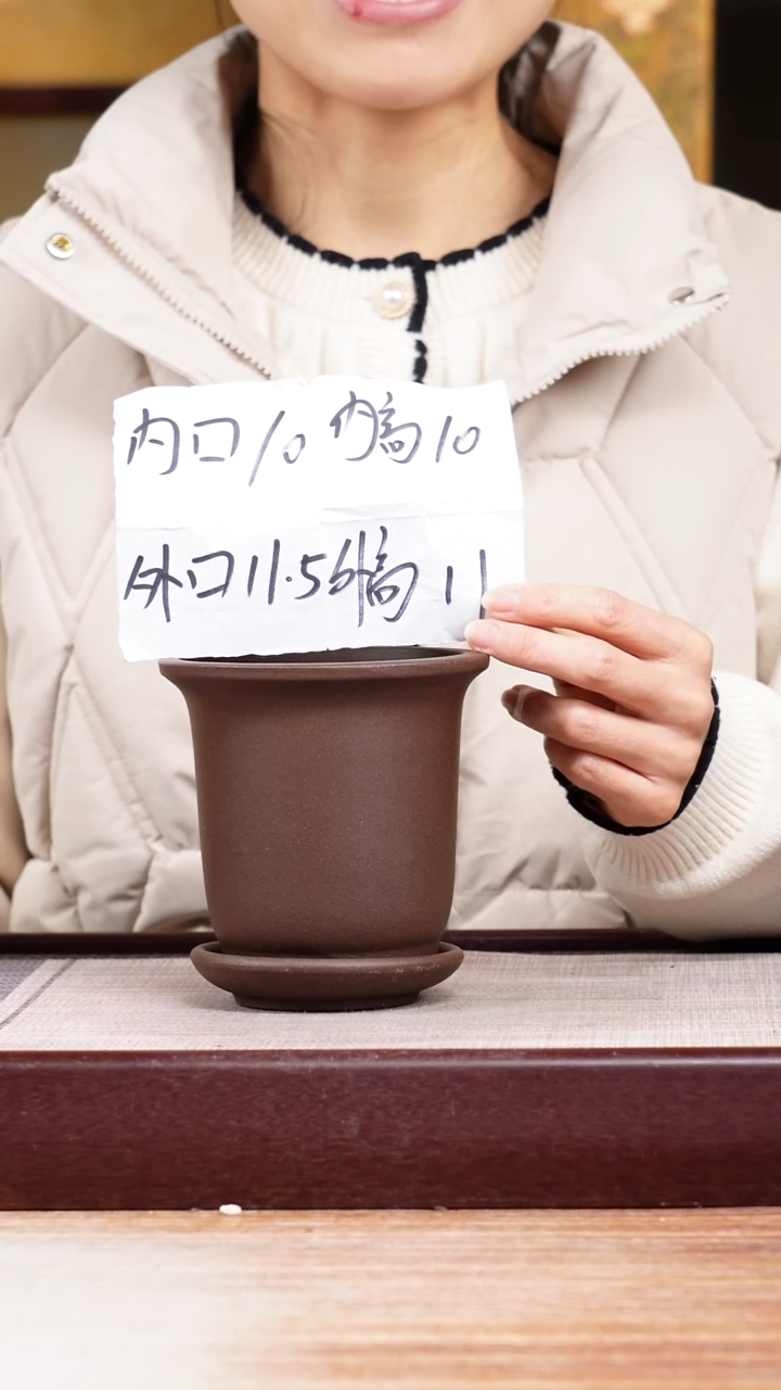 紫砂花盆新款紫泥素面迷你小金钟一只带托