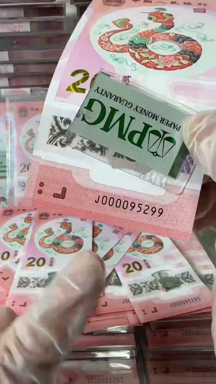 【闪购商品】塑料000095299-包PMG67分