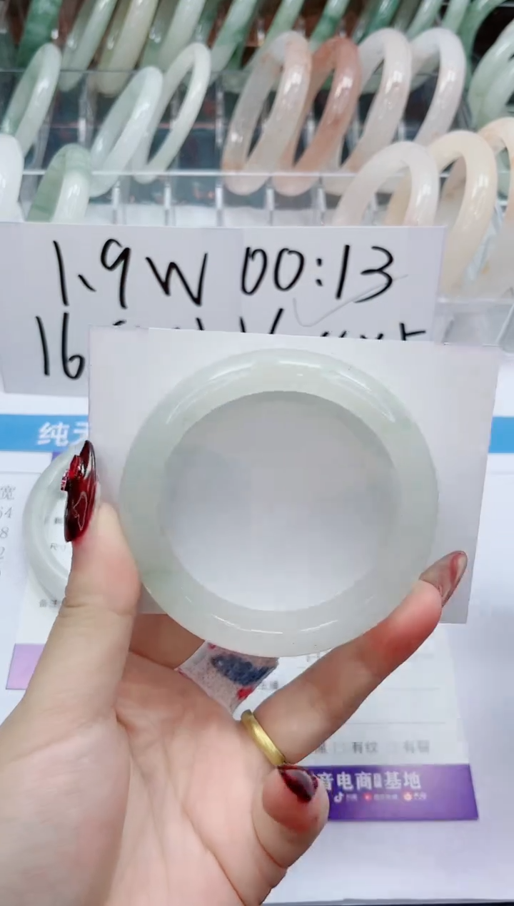 【闪购商品】石英质玉手镯未镶嵌145-56