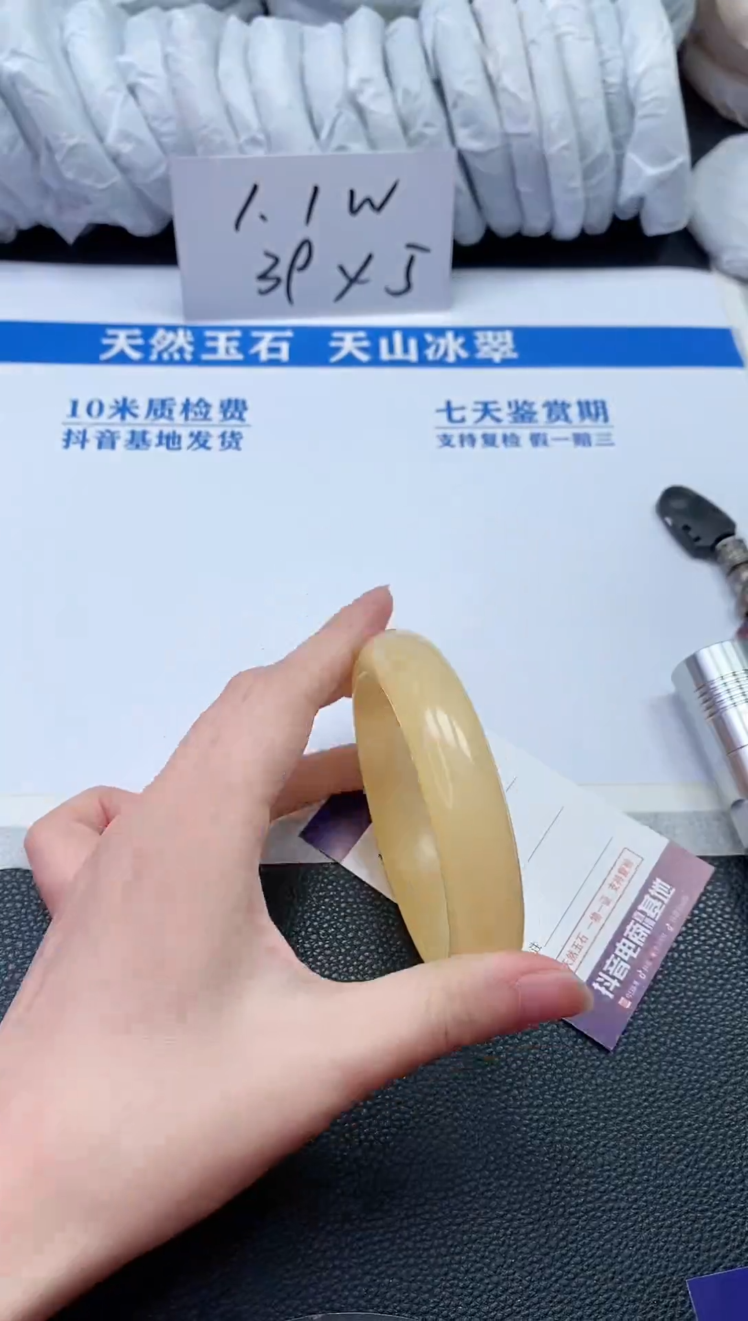 【闪购商品】石英质玉手镯未镶嵌N182