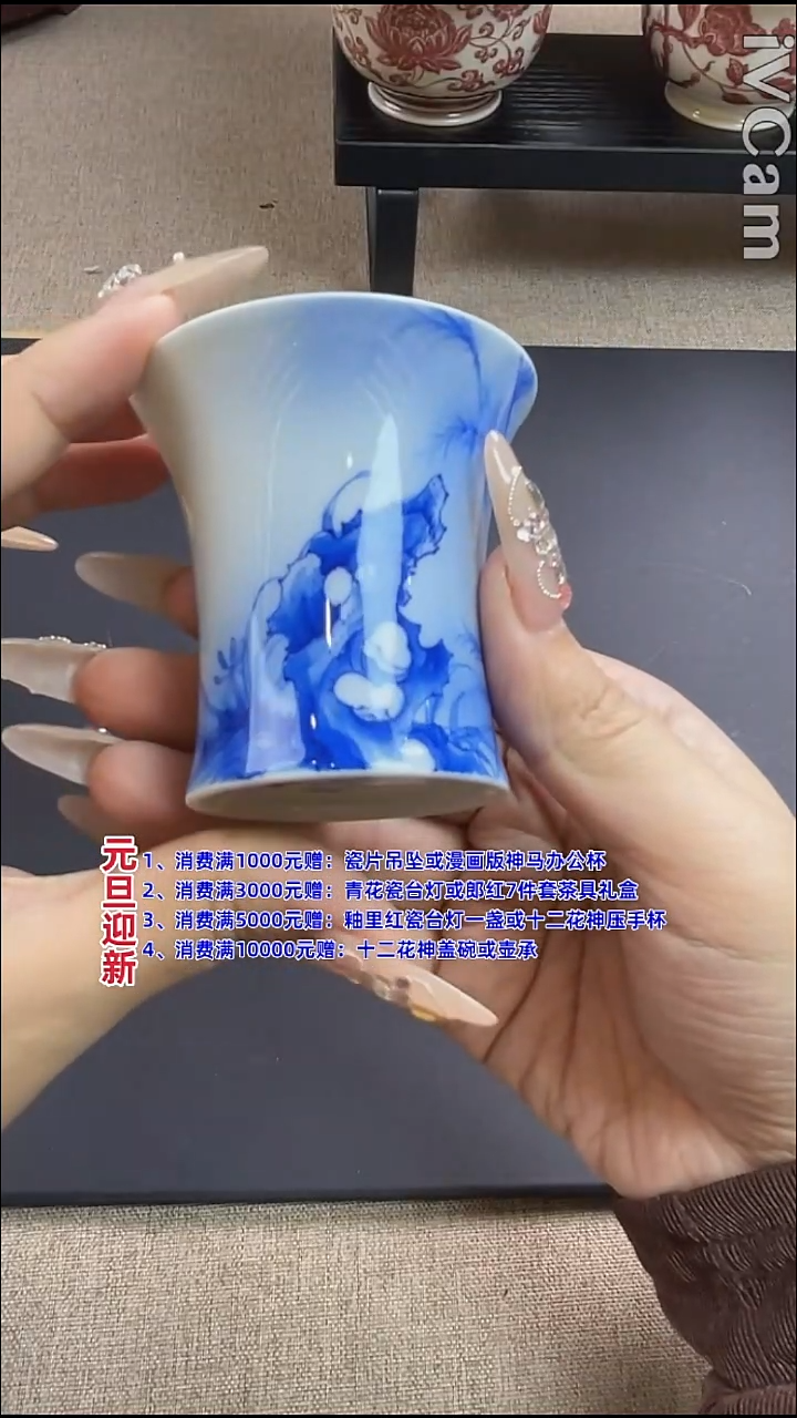 瓷片景德镇毛仔柴窑杯