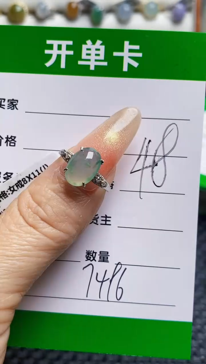 银S925镶嵌戒指翡翠7496