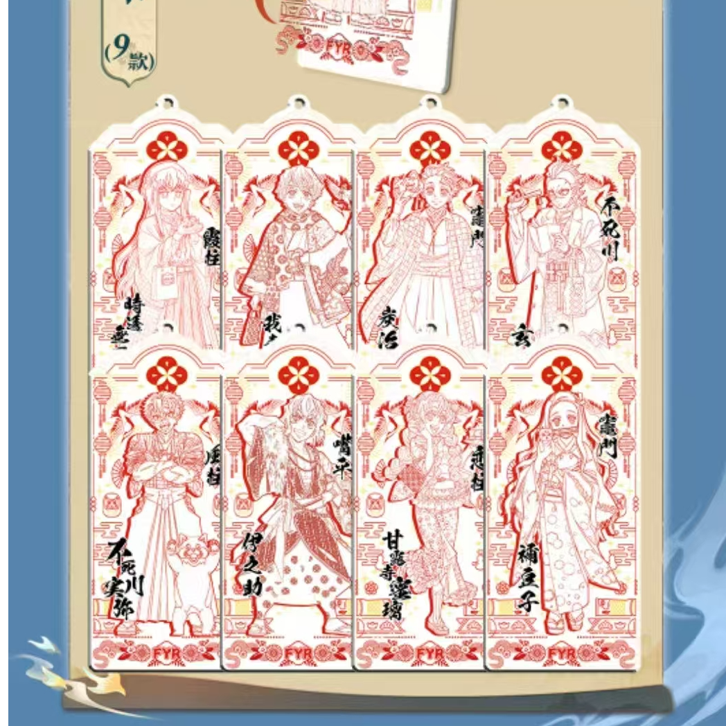 【拆袋】《鬼灭之刃》同人二创收藏卡牌盲盒（西瓜社）