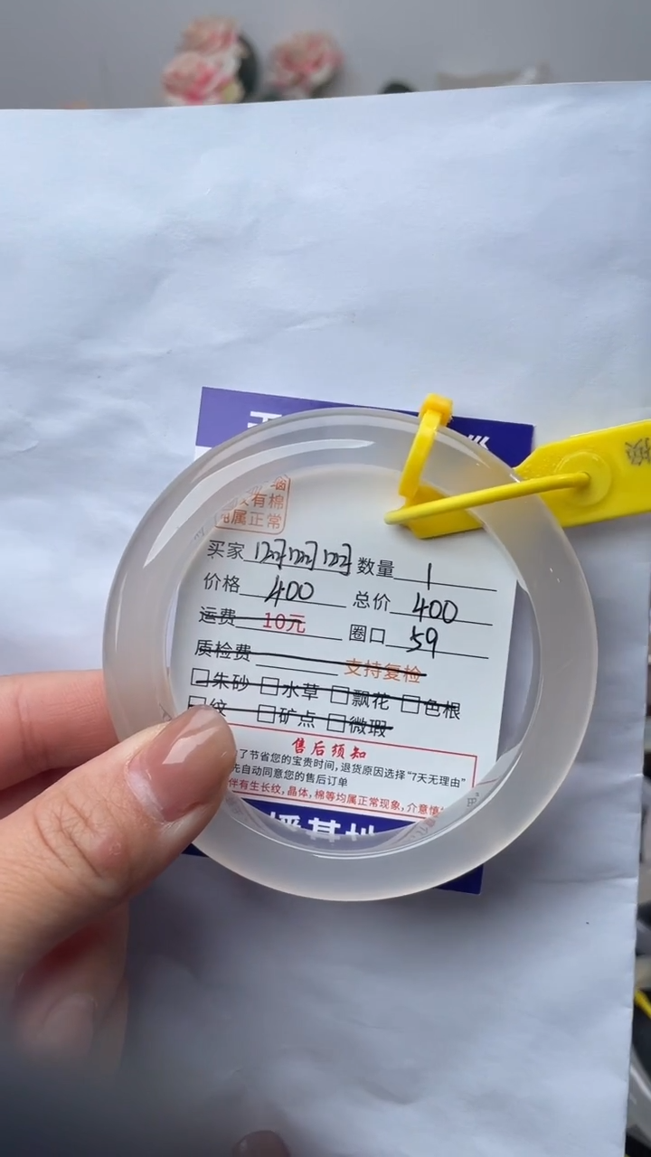 手镯玛瑙/玉髓未镶嵌玛瑙手镯