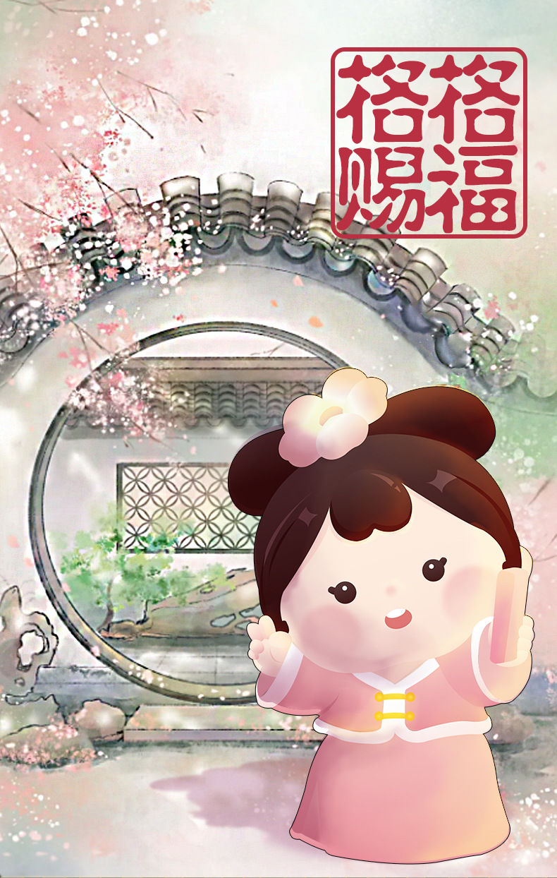 【貂蝉】拆盒-格格赐福萌粒-直播现拆-拆开不退！！