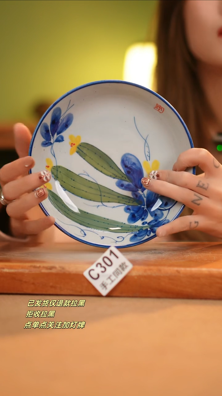 【闪购商品】其他C301窑林瓷业瓷器