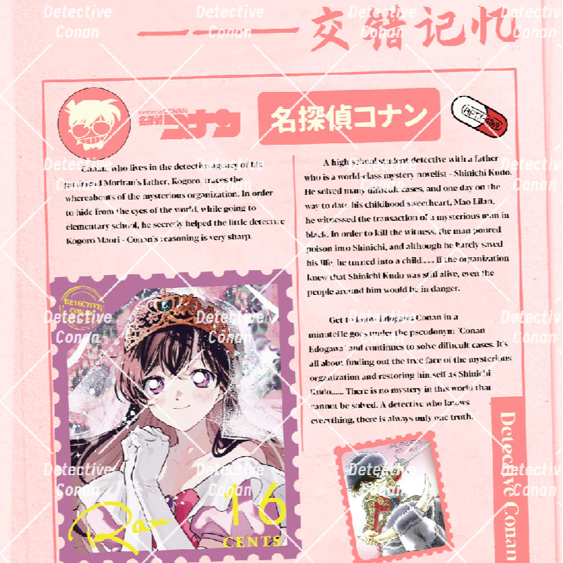 【玩法|平拆】光卡文创{名侦探柯南交错记忆}邮票集收藏卡国创盲袋