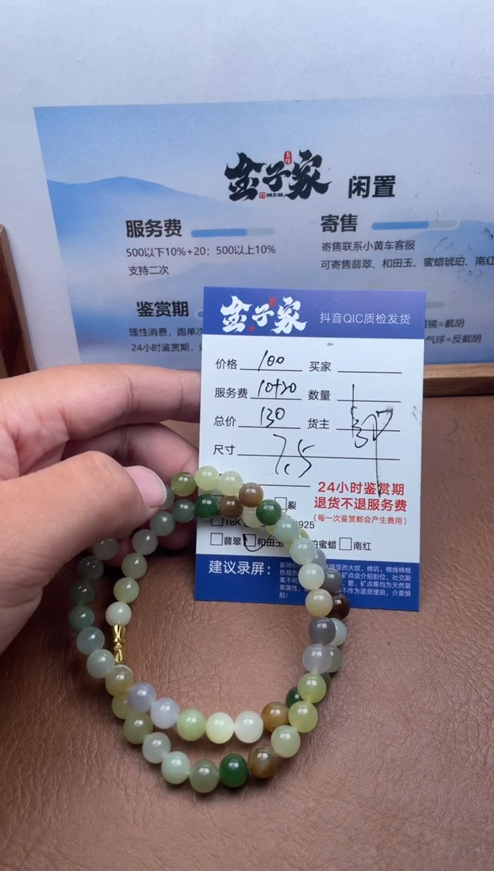 颈饰未镶嵌和田玉5517903135