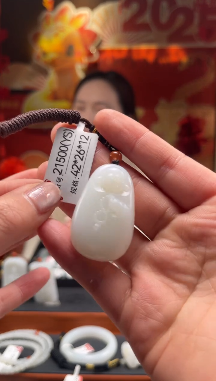 【闪购商品】和田玉吊坠未镶嵌YS