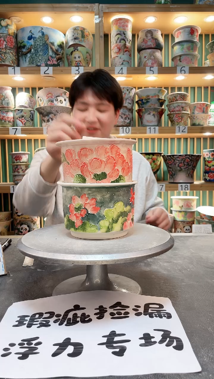 【闪购商品】瓷片默认微瑕一物一拍0219-098