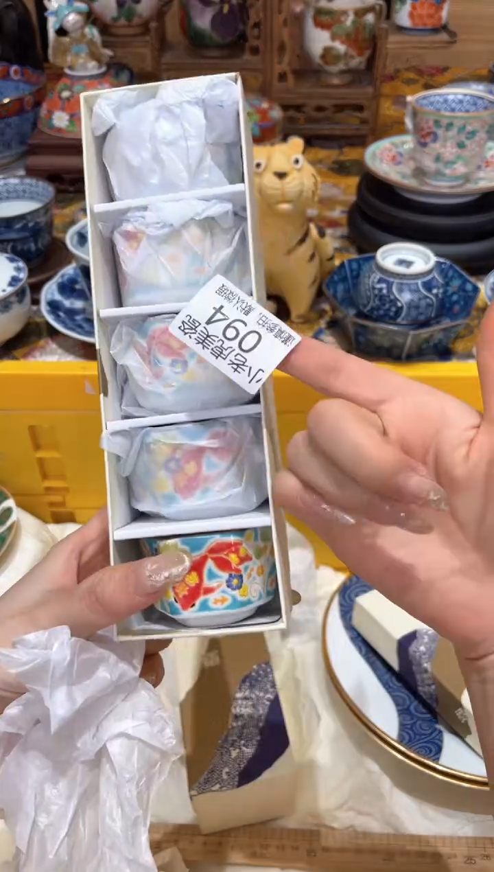 【闪购商品】瓷片『美丽可爱小老虎』九谷