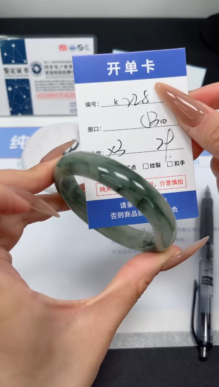 石英质玉未镶嵌手镯K228-53