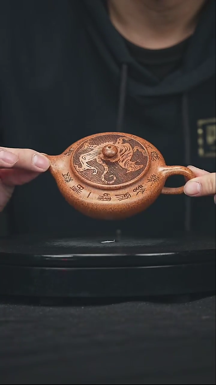 【闪购商品】宜兴原矿高端紫砂