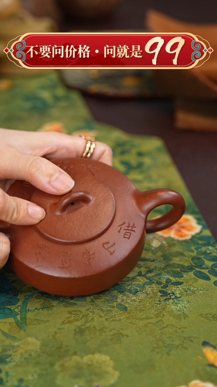 【闪购商品】紫砂茶壶宜兴原矿紫砂壶