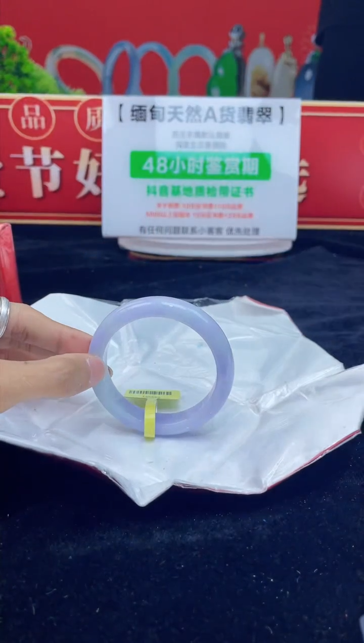 【闪购商品】翡翠手镯未镶嵌7手镯