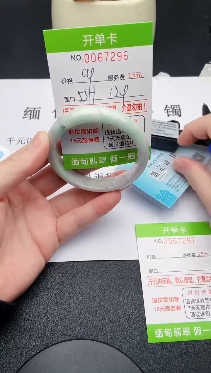 【闪购商品】翡翠手镯未镶嵌96天然缅甸A货