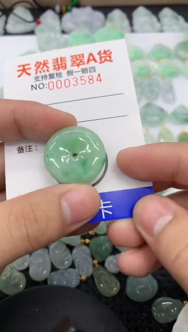 【闪购商品】翡翠颈饰未镶嵌11111111111