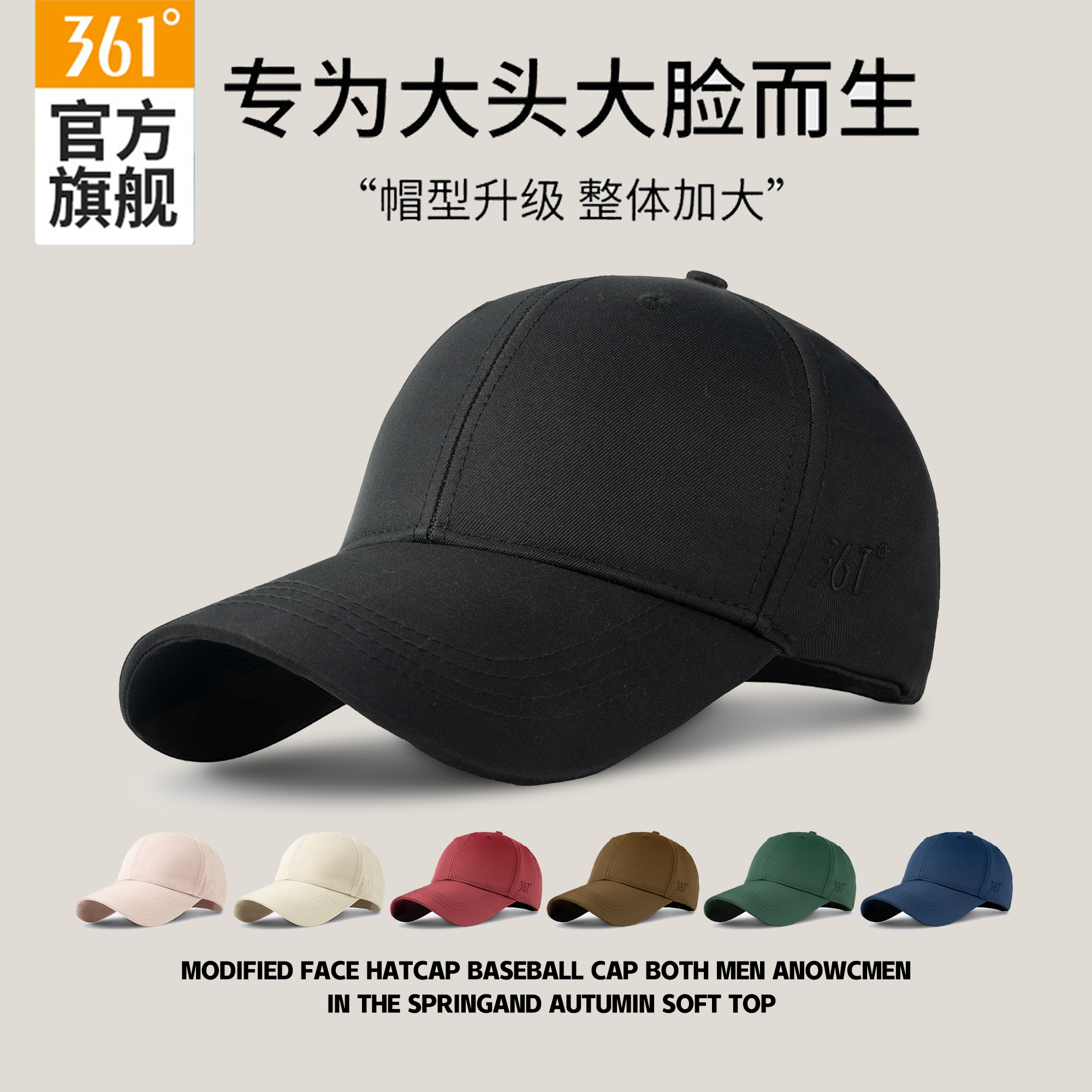 361°帽子秋季遮阳帽男款球帽运动帽加长帽檐跑步女子速干户外