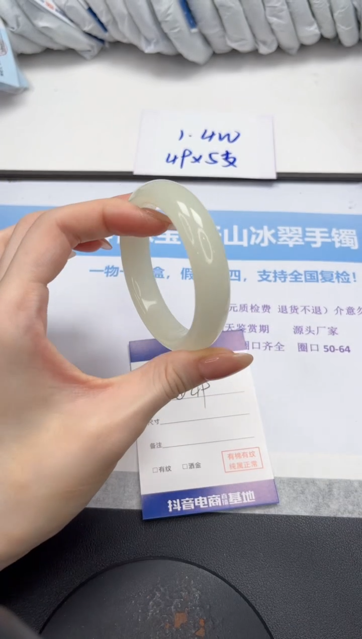 石英质玉手镯未镶嵌V134-54