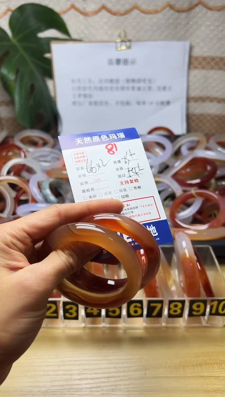 手镯玛瑙/玉髓未镶嵌丫*81