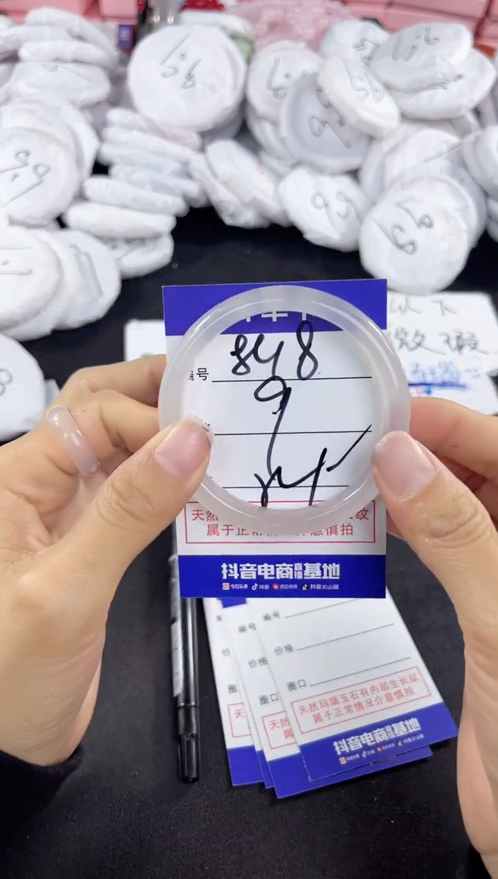 玛瑙/玉髓手镯未镶嵌848