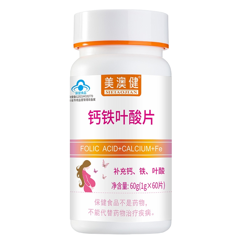 美澳健钙铁叶酸片60g(1g*60片)