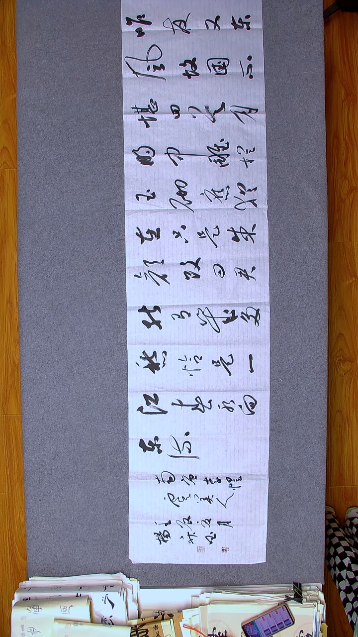 书法杨升旺甘肃六尺对开（5）