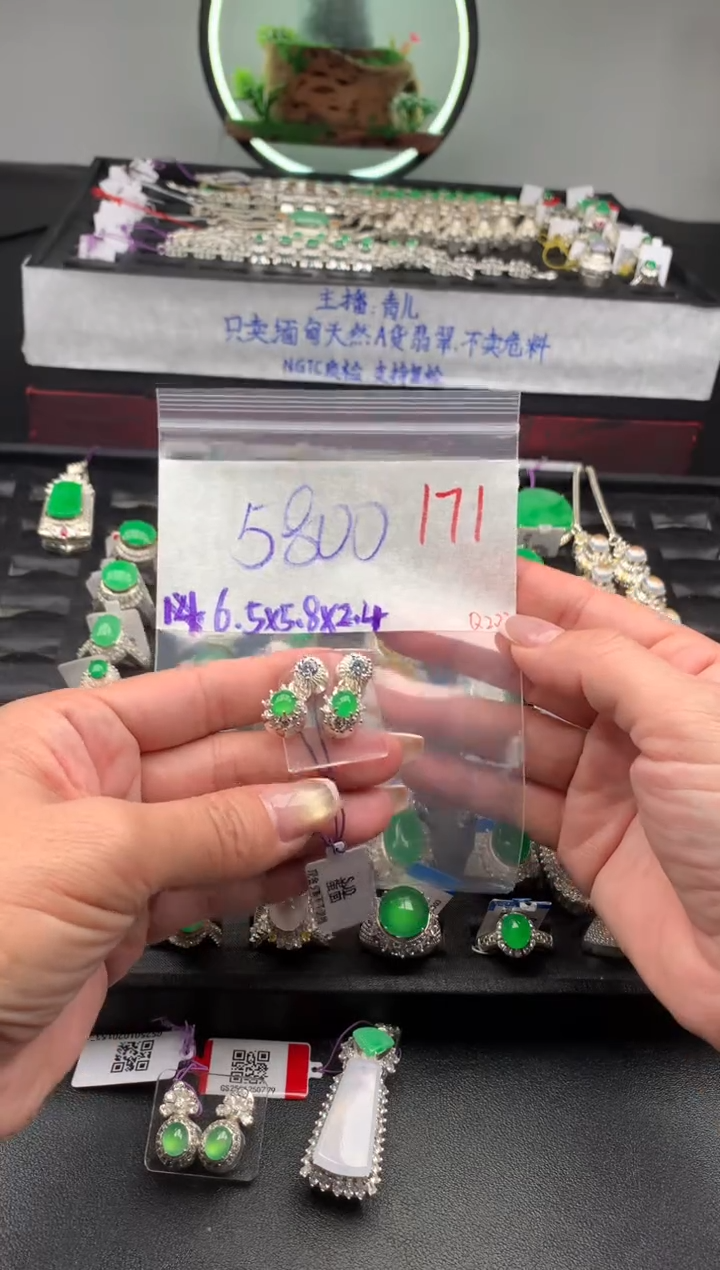 【闪购商品】定制翡翠未镶嵌毛货需精细抛光拍一发一