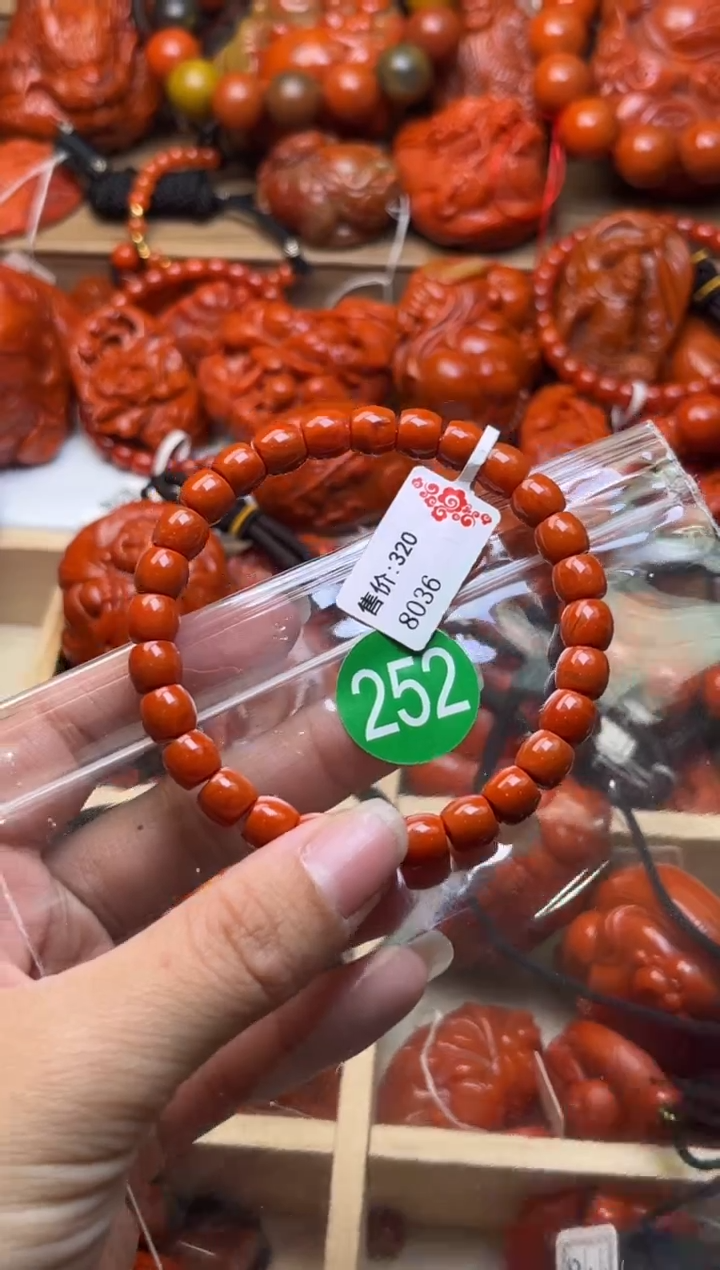 【闪购商品】南红玛瑙珠宝奇石未镶嵌252-7+