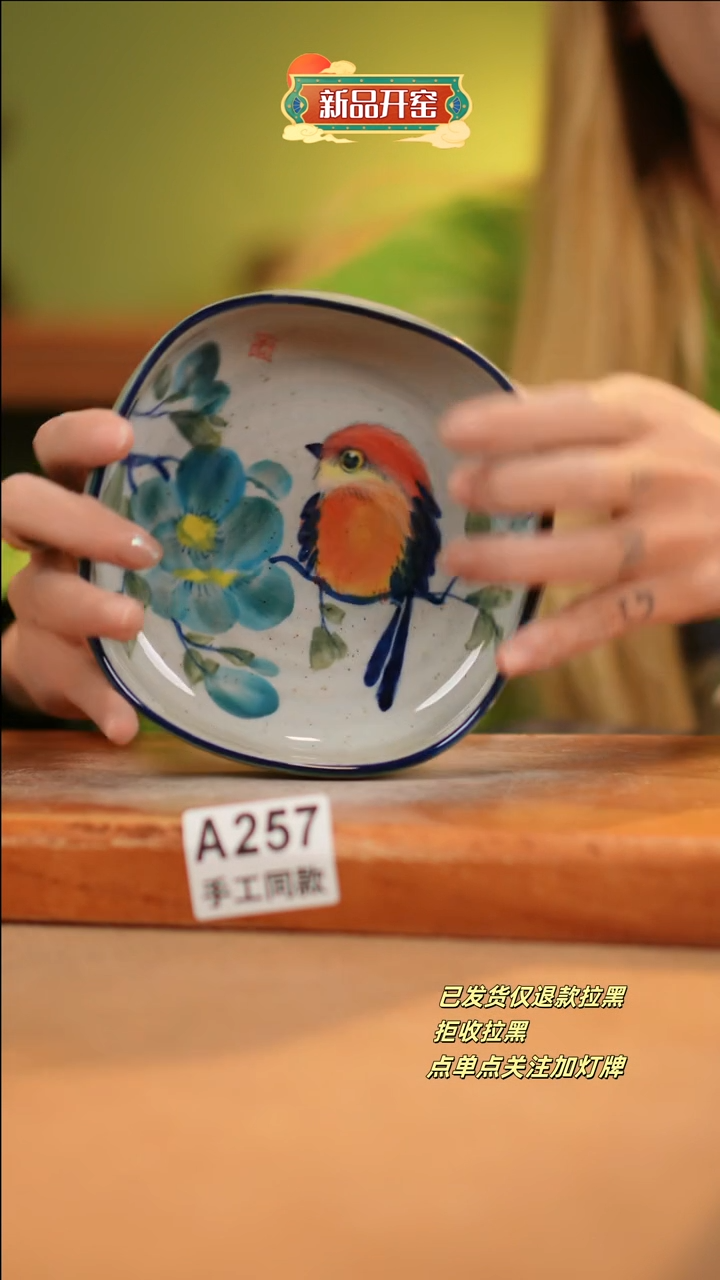 【闪购商品】其他A257十二器陶瓷陶瓷陶瓷