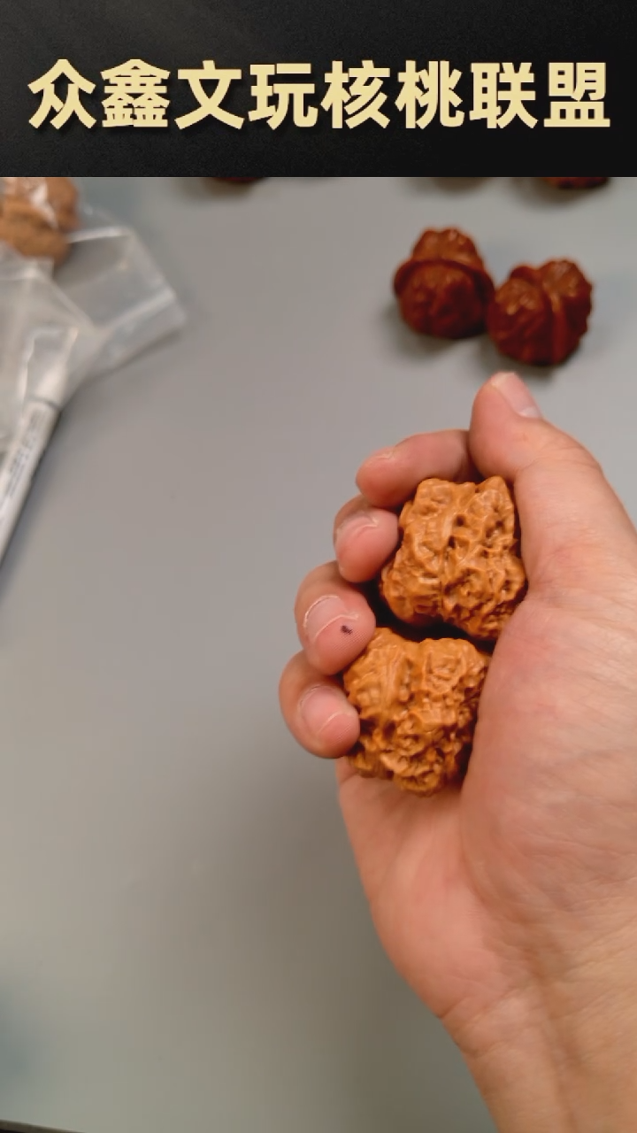 【闪购商品】文玩核桃把件蛤蟆头  8