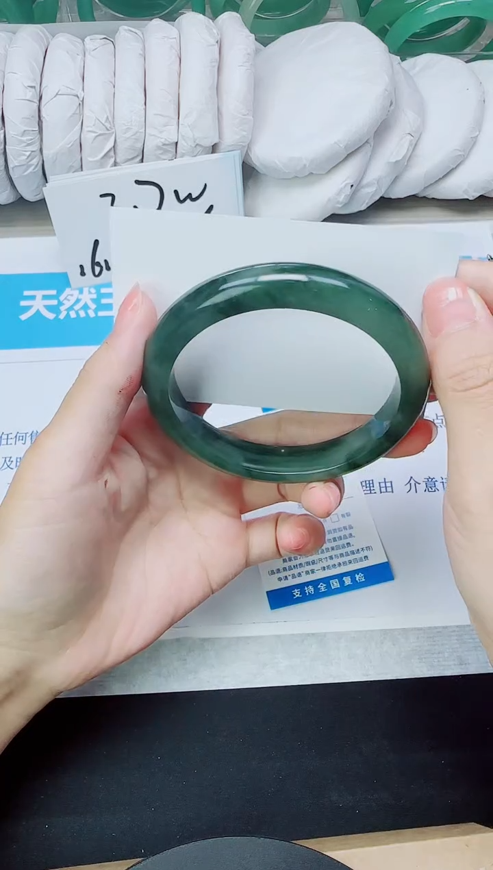 石英质玉手镯未镶嵌230/60.8