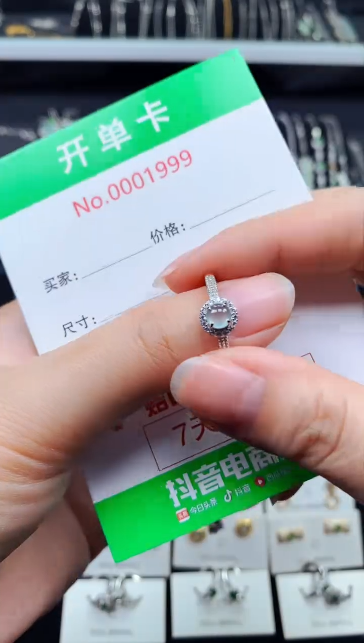 【闪购商品】翡翠银S925镶嵌戒指1999