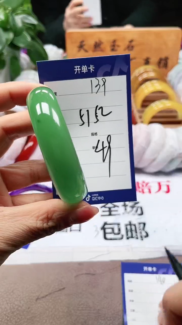 【闪购商品】玛瑙/玉髓手镯未镶嵌a139 512多样性发货