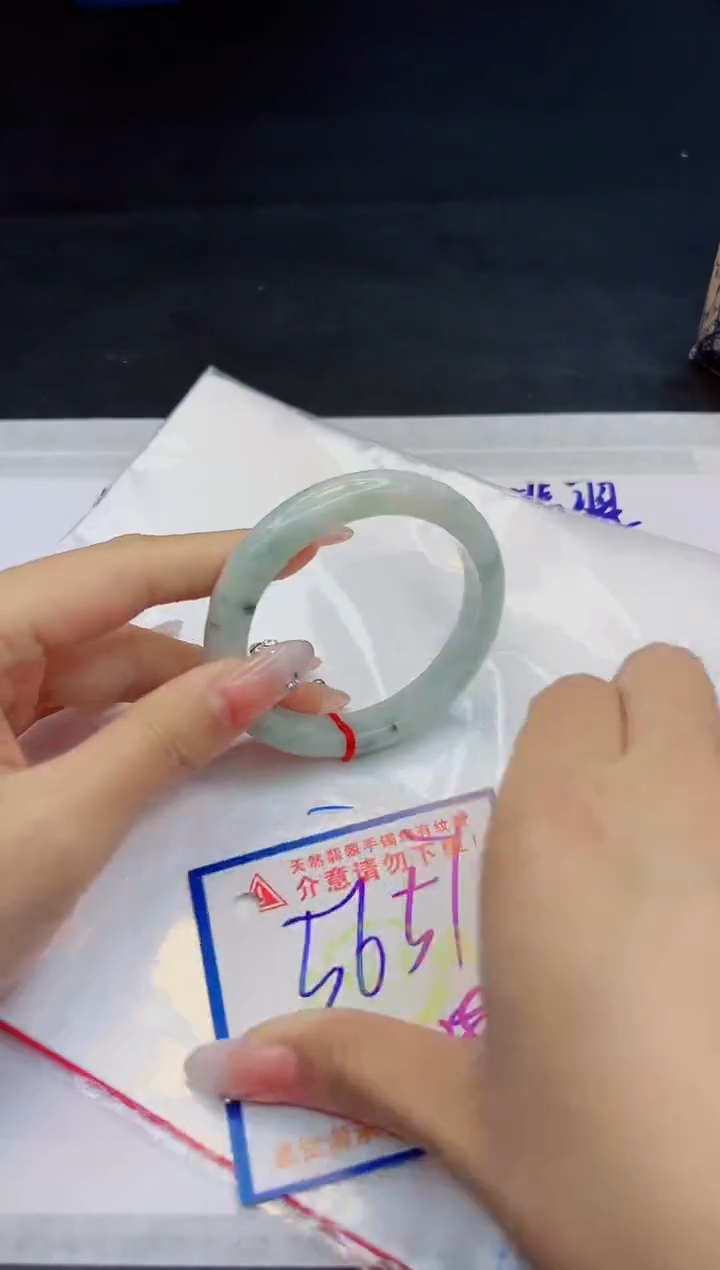 【闪购商品】翡翠手镯未镶嵌，质检证书图片色彩偏黑白