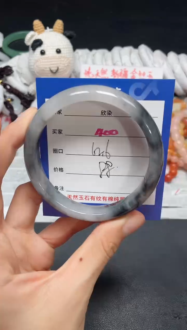 【闪购商品】石英质玉手镯未镶嵌400