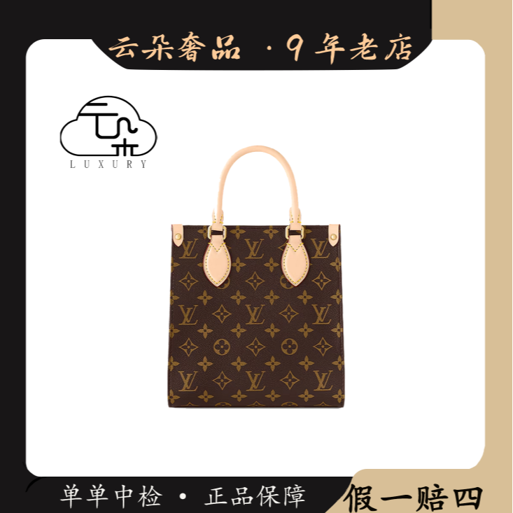 99新 LouisVuitton/路易威登 路易威登云朵奢品LV 琴谱bb包9拆单