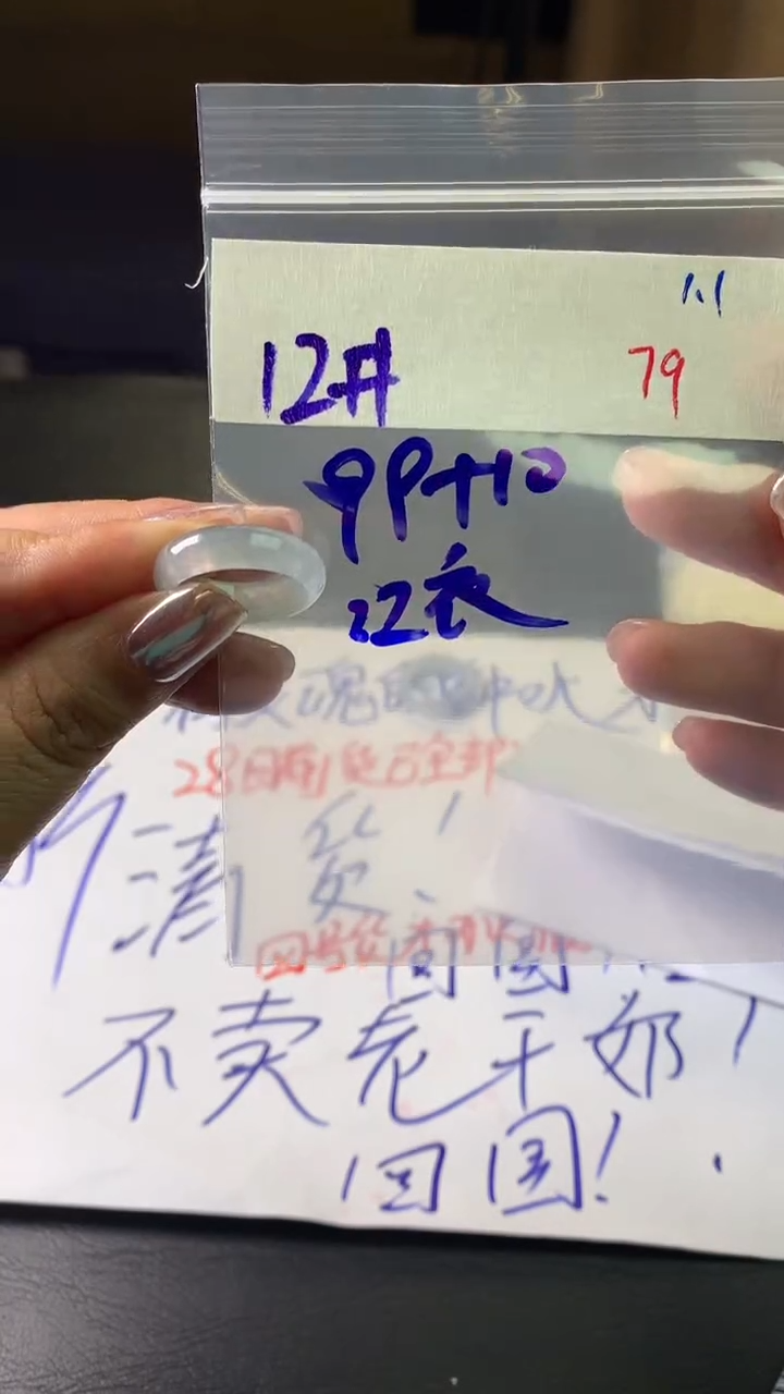 未镶嵌定制翡翠红****馆毛货需精细抛光拍一发一