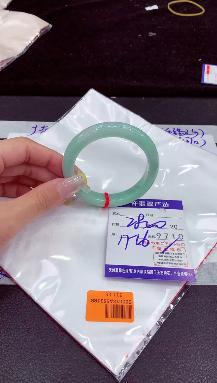 未镶嵌手镯翡翠1111111111111