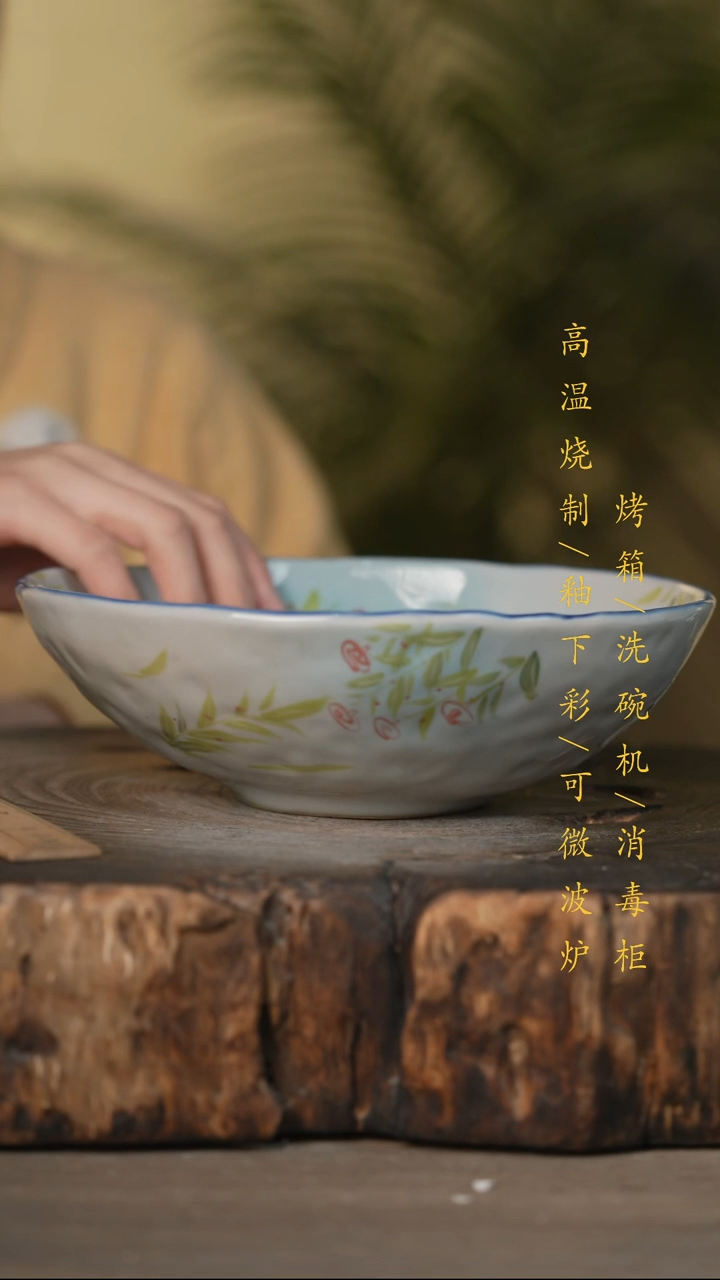瓷片景德镇高温釉下彩可微波烤箱洗碗机