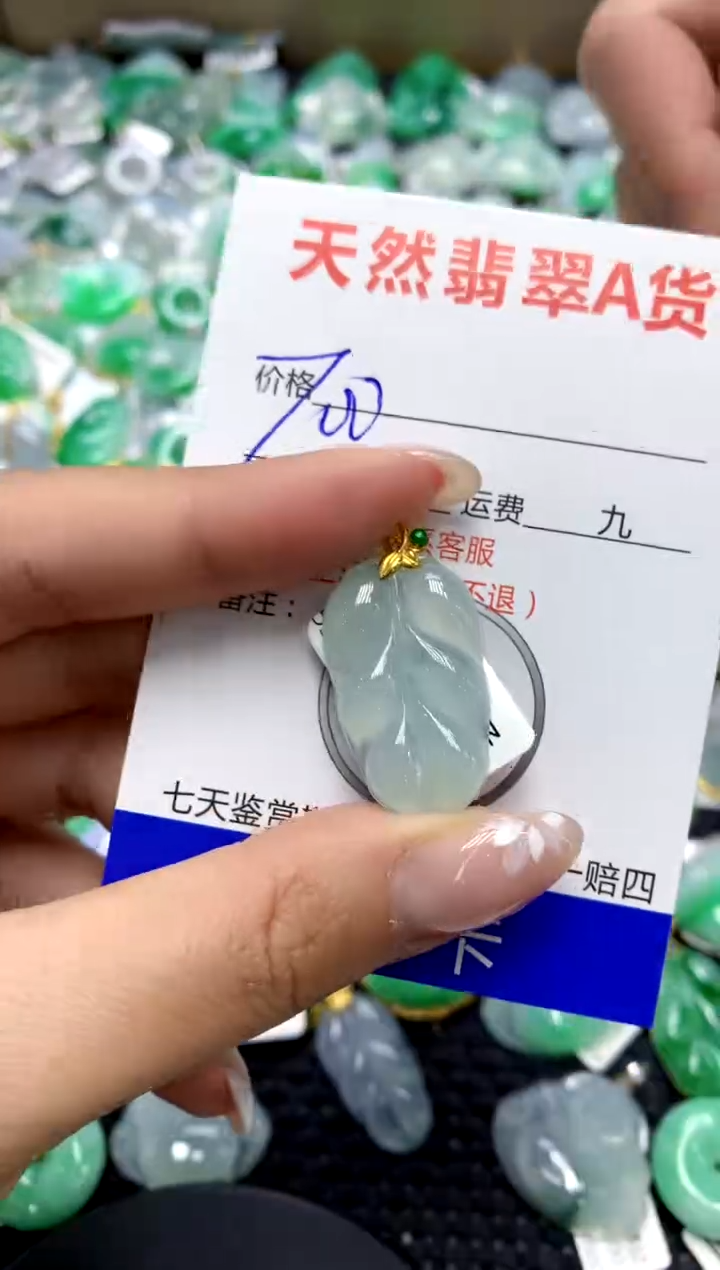 【闪购商品】翡翠颈饰18K金镶嵌111111111111111111