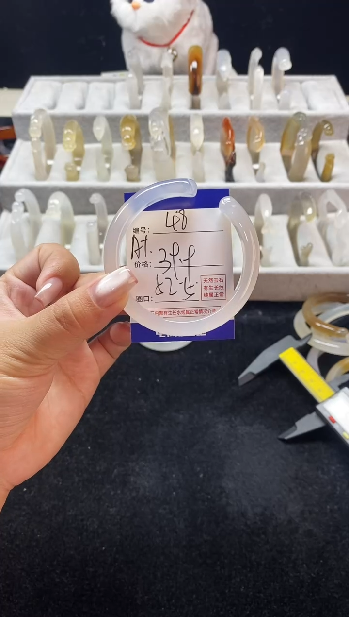 【闪购商品】玛瑙/玉髓手镯未镶嵌48