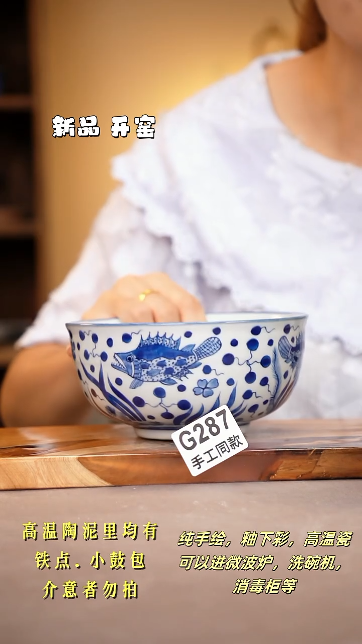 其他G287陶然集器瓷器
