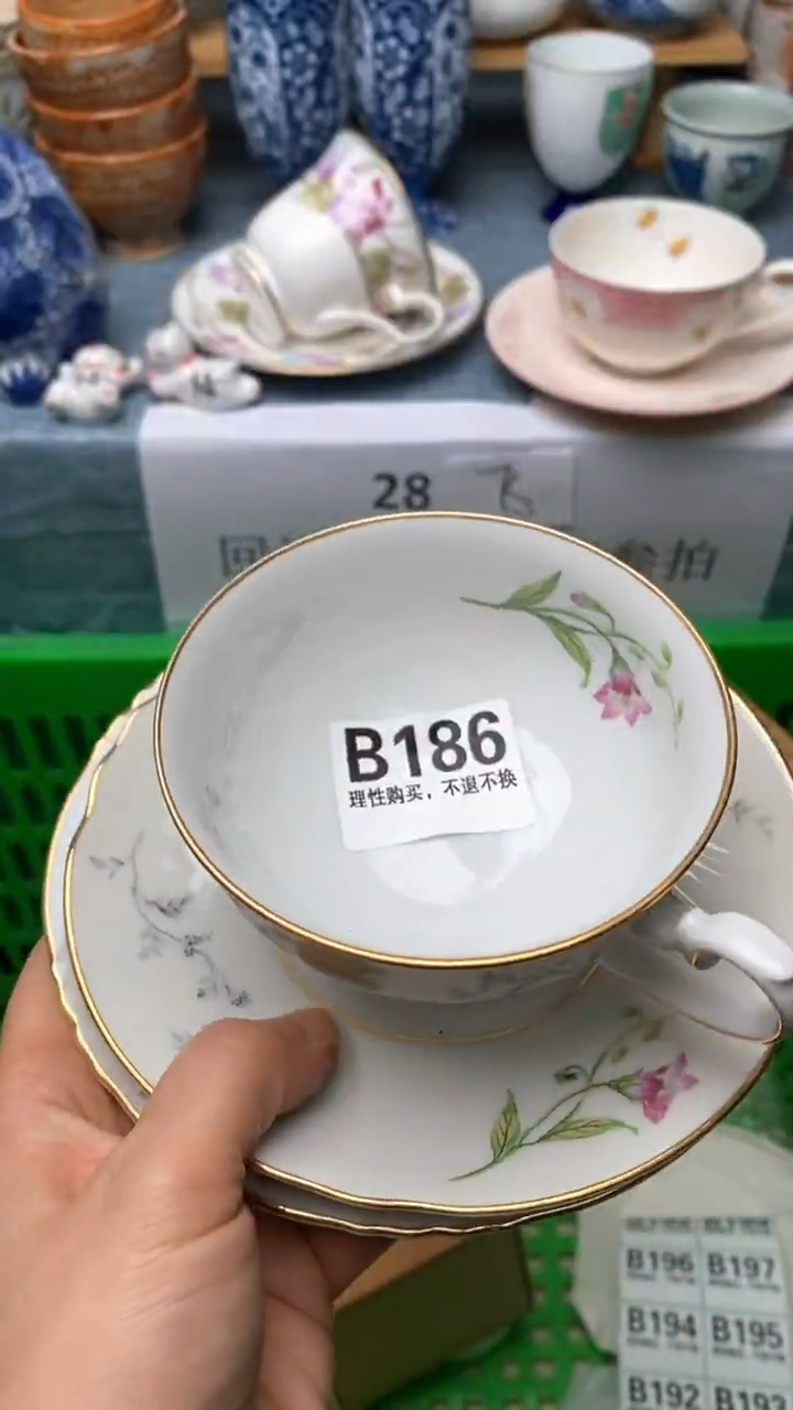 瓷片花**风187盛瑞陶瓷 咖啡杯专场