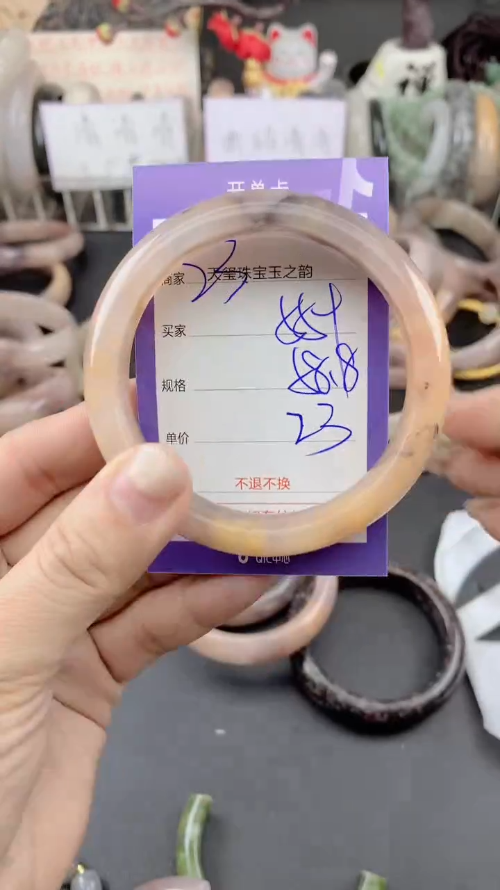 未镶嵌手镯石英质玉559