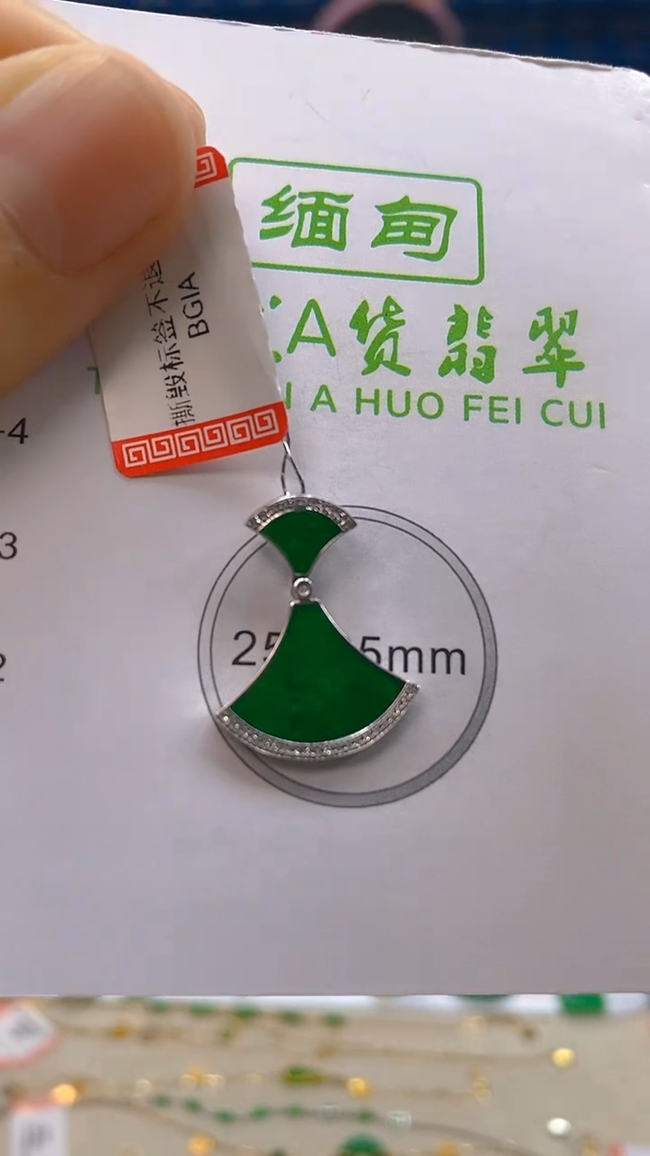 颈饰18K金镶嵌翡翠新号开播 全场乱卖