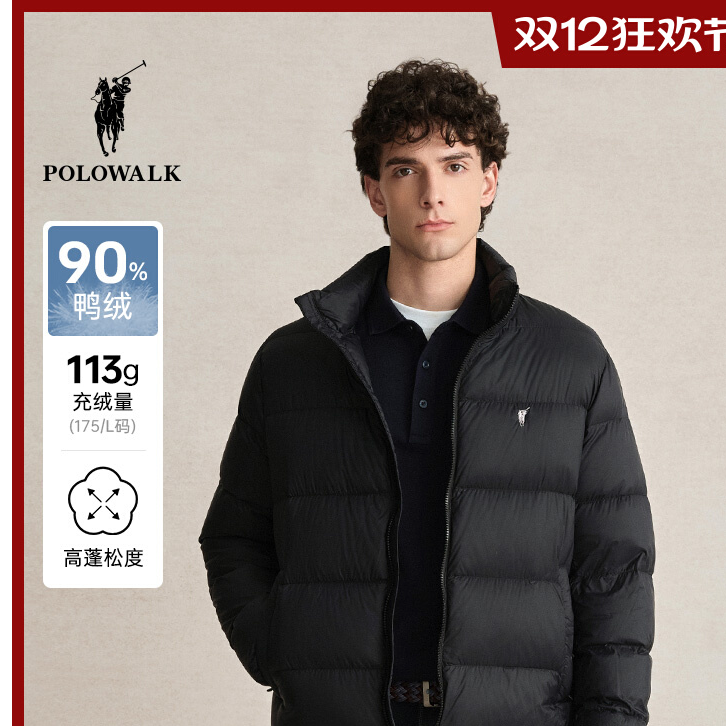 POLOWALK男短款羽绒服秋冬休闲潮流百搭90鸭绒保暖面包服通勤外套